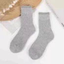 Cozocks Winter Warm Thick Socks, Wool Socks, Same Style for Men and Women - Off-White